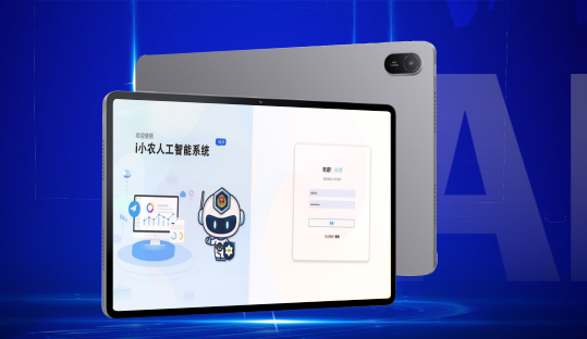 移动执法勘查设备
